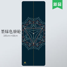 Load image into Gallery viewer, Natural Rubber Yoga Mat Non Slip Brand Design Mandala Printing Gymnastics Exercise Foldable Extension Yoga Pilates Pad Multi-use