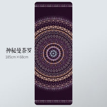 Load image into Gallery viewer, Natural Rubber Yoga Mat Non Slip Brand Design Mandala Printing Gymnastics Exercise Foldable Extension Yoga Pilates Pad Multi-use
