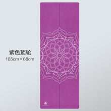Load image into Gallery viewer, Natural Rubber Yoga Mat Non Slip Brand Design Mandala Printing Gymnastics Exercise Foldable Extension Yoga Pilates Pad Multi-use
