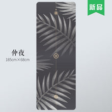Load image into Gallery viewer, Natural Rubber Yoga Mat Non Slip Brand Design Mandala Printing Gymnastics Exercise Foldable Extension Yoga Pilates Pad Multi-use
